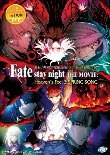Fate/stay night: Heaven's Feel III. Spring Song (movie) Anime