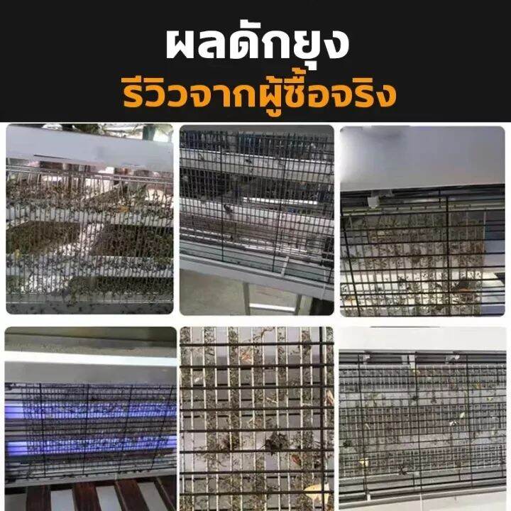 จัดส่งฟรี-cod-2023-ไม่แพง-แต่ฆ่ายุงอย่างแข็งแกร่ง-ที่ดักยุงไฟฟ้า-รับประกัน-เครื่องดักยุง-การดูดยุงที่แม่นยำ-ยากันยุงระยะยาว-90-ชั่วโมง-อัตราการฆ่ายุง-100-โคมไฟกันยุง-โคมไฟดักยุง-เครื่องดักยุงไฟฟ้า-ยาก