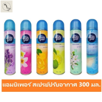 Ambi pur แอมบิเพอร์ สเปรย์ปรับอากาศ น้ำหอมปรับอากาศ 300 มล. รหัสสินค้าli1956pf