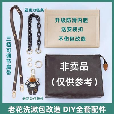 ⊕✉♧ Suitable presbyopic toiletry bags 26 innovation 19 toilet bag accessories subaxillary oblique cross straps chain bag with bladder