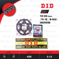 D.I.D / JOMTHAI ชุดเปลี่ยนโซ่-สเตอร์ โซ่ D.I.D รุ่น HDS สีเหล็กติดรถ สเตอร์หลัง JOMTHAI สีดำ YAMAHA YZF-R15 ตัวเก่า (14-16) / M-slaz / Exciter150 [15/47]