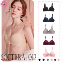 Soft bra 012  [24SHOP] บราไร้โครงเพื่อสุขภาพ ชุดชั้นใน บราแฟชั่น บราเพื่อสุขภาพ