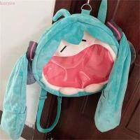 Koryes Hatsune Miku Plush Bag Kawaii นักเรียนผู้หญิงกระเป๋ารูปยิ้มกระเป๋าสะพายกระเป๋าเก็บกระเป๋าเป้สะพายหลัง Miku