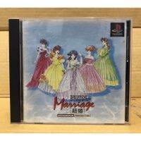 แผ่นแท้ [PS1] Kekkon ~Marriage~ (Japan) (SLPS-00496)