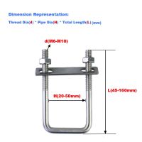 ☏ 304 Stainless Steel U-Shaped Screw / Right Angle u-Shaped Pipe Clamp / Hoop Clamp