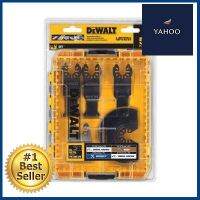 ชุดใบมีดเครื่องมือสั่น (Multi-Tool) DEWALT รุ่น DWA4216 สีเหลือง - ดำ **ทักแชทได้ค่ะ ยินดีบริการ**