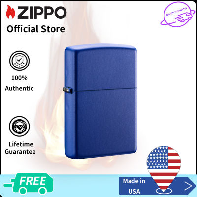 Zippo Royal Blue Matte Design Windproof Pocket Lighter | Zippo 229การออกแบบด้านสีน้ําเงิน（ไฟแช็กไม่มีเชื้อเพลิงภายใน）