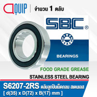 S6207-2RS SBC ตลับลูกปืนเม็ดกลม สเตนเลส SS6207-2RS จาระบี ฟู้ด เกรด ( STAINLESS BALL BEARING ) S6207RS Material SUS420 S6207 2RS