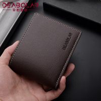 Mens Short Wallet Horizontal Student Multi-Card Slot Wallet Simple Youth Thin Personalized Casual Wallet Card Bag 【OCT】