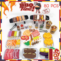 ชุดของเล่นปิ้งย่างBBQ 50-80 ชิ้นเซ็ตบาร์บีคิวปาร์ตี้ เซ็ตใหญ่ ของเล่นขายของ ของเล่น ของเสริมพัฒนาการ เตาปิ้งย่าง