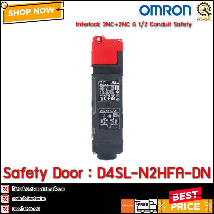 Safety Door Switch Omron D4SLN2HFADN Lazada.co.th