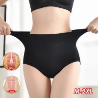 【CW】 Seamless Panties Waist Brief Hip Lift Underpanties Breathable Pant