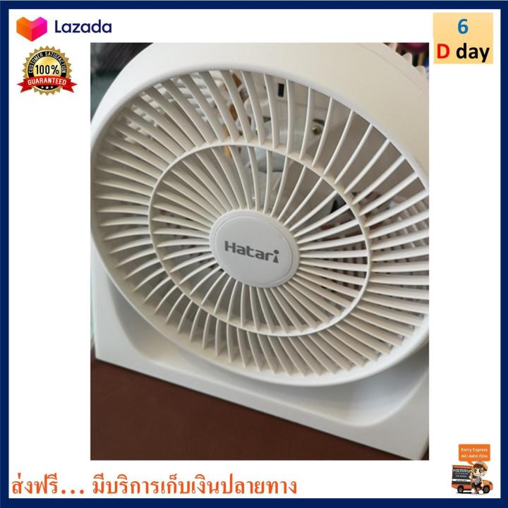 พัดลมทาวเวอร์-hatari-ฮาตาริ-รุ่น-ht-ps20m1-ขนาด-8-นิ้ว-กำลังไฟ-19-วัตต์-สีขาว-พัดลมตั้งพื้น-พัดลมมินิ-พัดลม-พัดลมตั้งโต๊ะ-พัดลมแฟนซี-สินค้าคุณภาพ