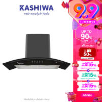 Kashiwa เครื่องดูดควัน PSD-309H  kitchen hood ตัวกรองไขมัน พร้อม ท่อลม หน้ากระจก รับประกัน 1 ปี ศูนย์ไทย