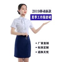 China mobile the uniform dress summer 2019 new female professional western dress shirt uniform skirt suit business hall