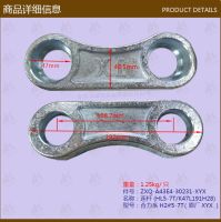 [COD] Forklift parts wholesale connecting rod (HL5-7T A43E4-30231 Heli H2 5-7T)