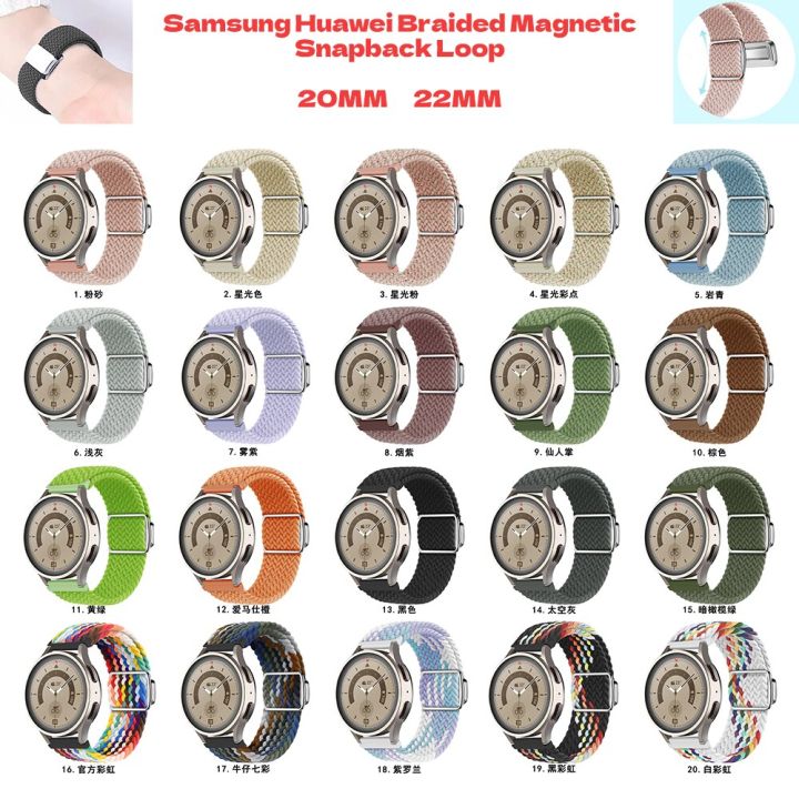 สายรัด20มม-22มม-สำหรับนาฬิกา-huawei-4-gt2-3-samsung-galaxy-watch-6-5-4-3-pro-active2แบบคลาสสิกสายถักสร้อยข้อมือ-ไม่รวมนาฬิกา