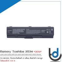 Battery Toshiba 3534 / แบตเตอรี่โน๊ตบุ๊ค รุ่น  L200,L203,L202,L205,L20,A200,A203,M205,M210,M216 Series / *รับประกันสินค้า 6 เดือน*