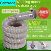 【YF】♞  Fully automatic washing machine drain pipe outlet basin sink extended semi-automatic pulsator