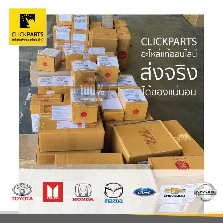 พร้อมส่ง-โปรโมชั่น-chevrolet-96536532-ท่อยางหม้อน้ำบน-aveo-ของแท้-เบิกศูนย์-ส่งทั่วประเทศ-ท่อไอเสีย-รถยนต์-ท่อ-แต่ง-รถยนต์-ท่อ-รถ-เก๋ง-ท่อ-รถ-กระบะ