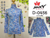 เสื้อบอดี้ฟิตกันแดดผ้าลวดลาย(คอเต่า) ยี่ห้อ MAXY GOLF(รหัส D-0456 บาวาเรีย)