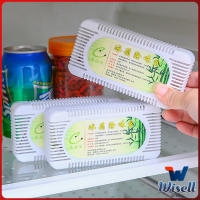 Wisell กล่องถ่านไม้ไผ่กําจัดกลิ่นสําหรับตู้เย็น  Deodorant box