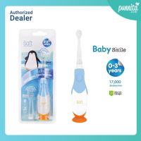 SOFTแปรงสีฟันไฟฟ้า รุ่น Baby Smile 0-3 ขวบ [Punnita Authorized Dealer]