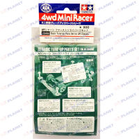 15450 TAMIYA Mini 4wd  Basic Tune-Up Parts Set for AR Chassis