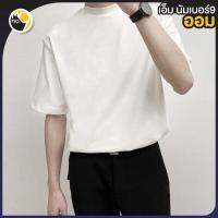 เสื้อยืดผู้ชาย สีพื้น แขนสั้นคอสูง หน้าร้อนใส่สบาย 22 Summer high neck short sleeve T-shirt