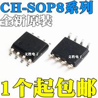 New and original  CH340N CH330N SOP8 CH340K ESSOP10 USB SERIAL PORT IC USB serial interface chip built-in crystals, turn the USB