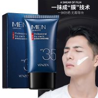 【CC】 Whiten Is Prevented Bask In Its Moisturizing Concealer Isolation Water-proof Uv Man