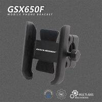 ครอบคลุมสำหรับ GSX650F SUZUKI 2008-2018โลหะผสมบาร์มือจับอลูมิเนียม CNC รถจักรยานยนต์กระจกมองหลังที่วางจีพีเอสยึดโทรศัพท์มือถือ