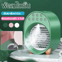 guibai พัดลม USB แบบพกพา สีเหลือง ขนาดเล็ก