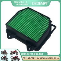 OZOEMPT รถจักรยานยนต์ตัวกรองอากาศใช้กับ CBF125 CB125R CB300R CBF300 2018- OEM: 17210-K94-T00