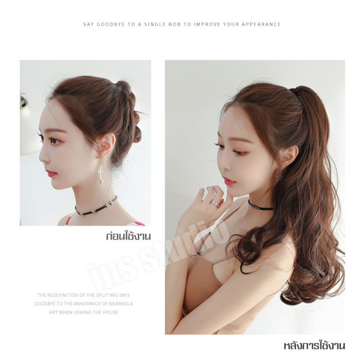 หางม้าผมลอน-สีน้ำตาลช็อคโกแลต-hairpiece-แฮร์พีชหางม้าสุดฮิต-แฮร์พีชหางม้าลอนปลาย-แบบผูก-วิกหางม้าสุดน่ารัก-แฮร์พีชหางม้าปลายงุ้มมีวอลลุ่ม-วิกผมผู้หญิง-แฮร์พีชหางม้าลอนเกรดเอ-วิกผมหางม้ายาวดัดลอน-ปลายเ