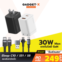 [เหลือ 249บ.ทักแชท] Orsen by Eloop C10 / S51 / S8 หัวชาร์จเร็ว 2 พอร์ต Type C PD 30W GaN QC 3.0 Adapter ชาร์จไว Notebook Laptop Nintendo Switch และสมาร์ทโฟน