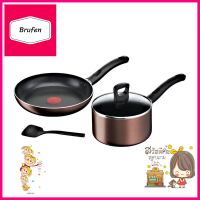 ชุดเครื่องครัว TEFAL DAY BY DAY IH 4 ชิ้นCOOKWARE SET TEFAL DAY BY DAY 4PCS **โปรโมชั่นสุดคุ้ม โค้งสุดท้าย**