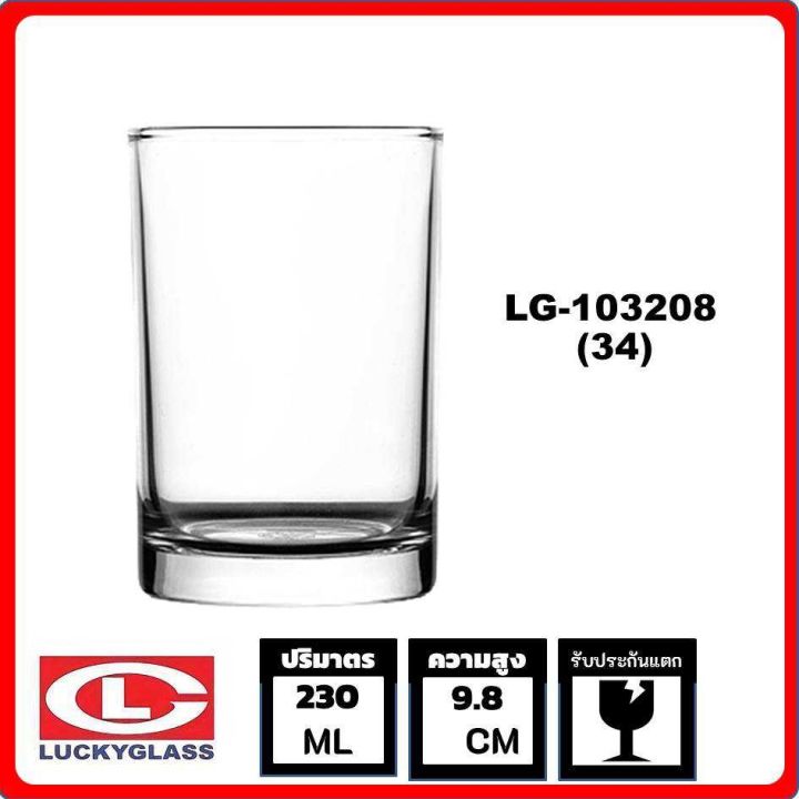 lucky-glass-แก้วน้ำใส-แก้วน้ำดื่ม-lg-103208-34-แก้วเป็กช็อต-classic-shot-glass-230ml