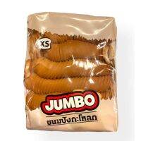 JUMBO จัมโบ้ ขนมปังกะโหลก ขนาด (XS) 1แพ็ค =168 แผ่น