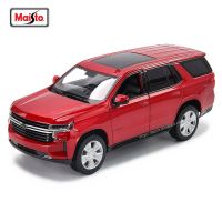 Maisto 1:24 2021 Chevrolet Tahoe โมเดลที่มีความแม่นยำสูงเป็นของขวัญในการสะสมโมเดลรถยนต์