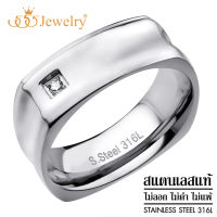 555jewelry แหวนสี่เหลี่ยม สแตนเลส สตีล MNC-R653 (R33) แหวนคู่รัก แหวนคู่ แหวนผู้ชายเท่ๆ แหวนแฟชั่นชาย แหวนผู้ชาย