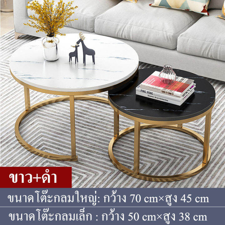 coffee-table-modern-โต๊ะกลมกลาง-โต้ะกาแฟ-โต๊ะกลางโซฟา-โต๊ะรับแขกอเนกประสงค์-ลายหินอ่อน-แข็งแรง-ผลิตจากหินอ่อน-โครงเหล็กแข็งแรง