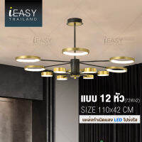 iEASY โคมติดเพดาน สวยงามสไตล์โคมไฟวินเทจ โคมไฟห้องนั่งเล่น ห้องนอน มีให้เลือกหลายแบบ รุ่นควบคุมด้วยสวิตซ์   ceiling light