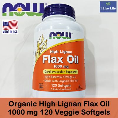 น้ำมันเมล็ดลินิน น้ำมันเมล็ดแฟลกซ์ Cold-Pressed Organic High Lignan Flax Oil 1000 mg 120 VegSoftgels - Now Foods