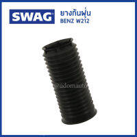 BENZ ยางกันฝุ่น Protective Cap / Bellow, shock absorber สำหรับรถเบนซ์ Mercedes-Benz W176 W246, W242 C204 W204 S204 C117 C218 X218 A207 C207 W212 S212 X204 2123230392 / SWAG