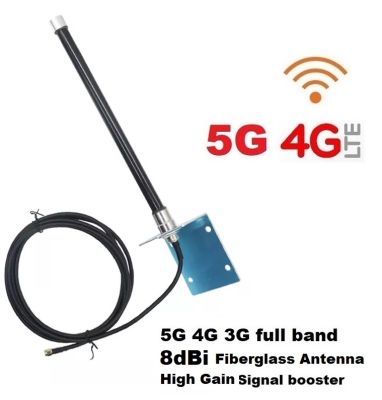 เสาอากาศ FRP 5G 4G 3G GSM Outdoor 600~6000Mhz Fiberglass Antenna for signal booster