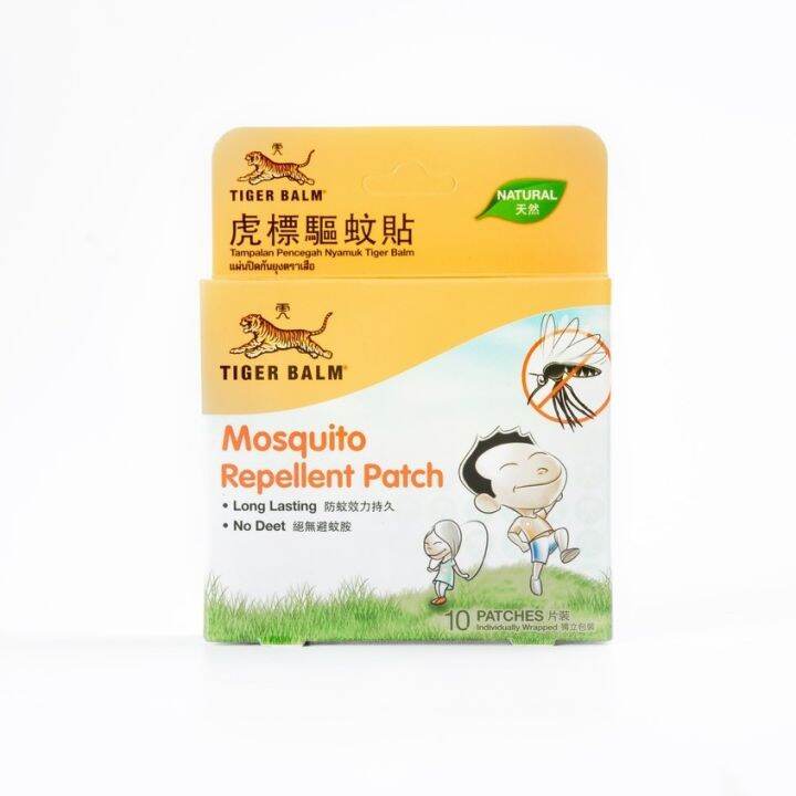 Tiger Balm Mosquito Repellent Patch 10's | Lazada