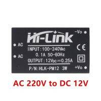 1Pcs HLK-PM01 HLK-PM03 HLK-PM12 AC-DC 220V Mini Power Supply โมดูลอัจฉริยะสวิทชิ่งเพาเวอร์ซัพพลายโมดูล