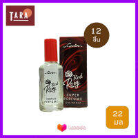 CAVIER Red Rosy Super Perfume คาเวียร์ ซุปเปอร์ เพอร์ฟูม กลิ่น เรด โรซี่ 22 ml. 12 ชิ้น