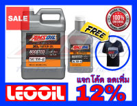 Amsoil XL Boosted SAE 10w-40 น้ำมันเครื่องสังเคราะห์แท้100% เกรดพรีเมี่ยม ค่าความหนืด 10w 40 (10w40)